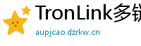 TronLink多链钱包下载